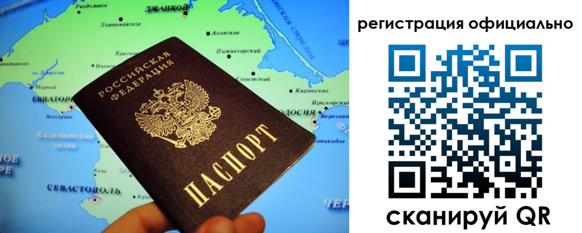 временная регистрация для школы в Павловском Посаде