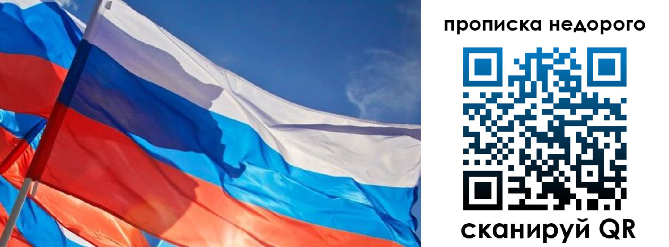 регистрация для дет. сада в Павловском Посаде
